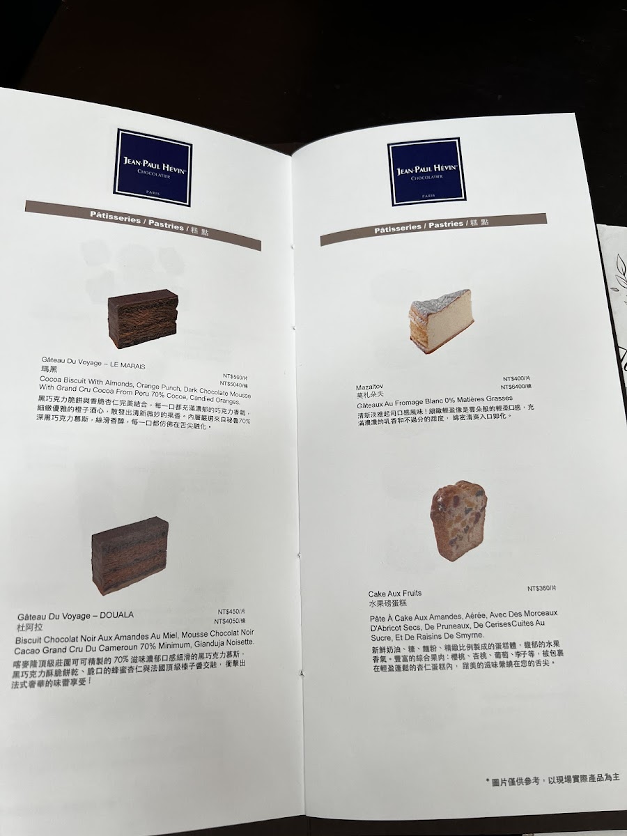 Menu Jean-Paul Hevin-2