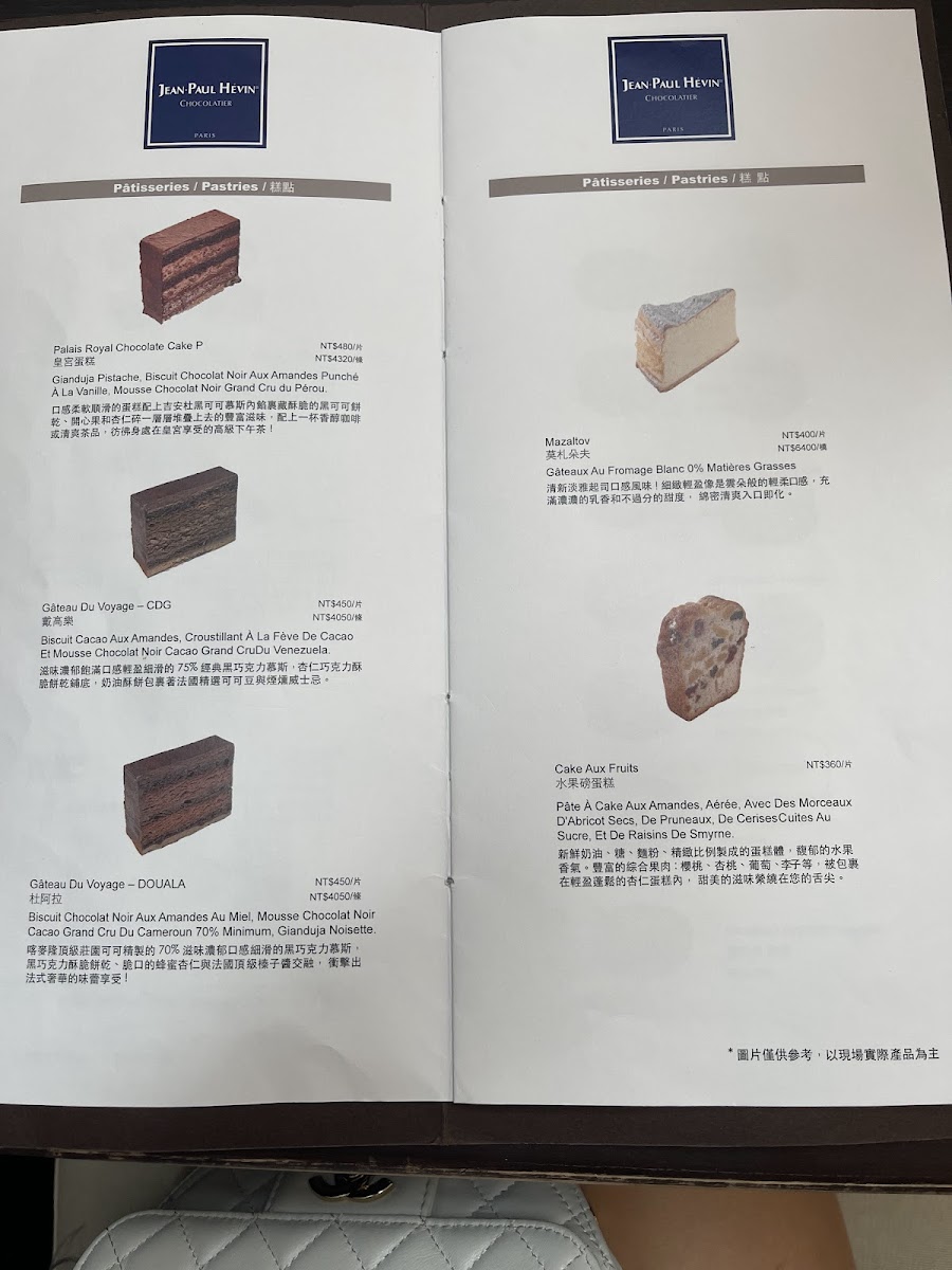 Menu Jean-Paul Hevin-4