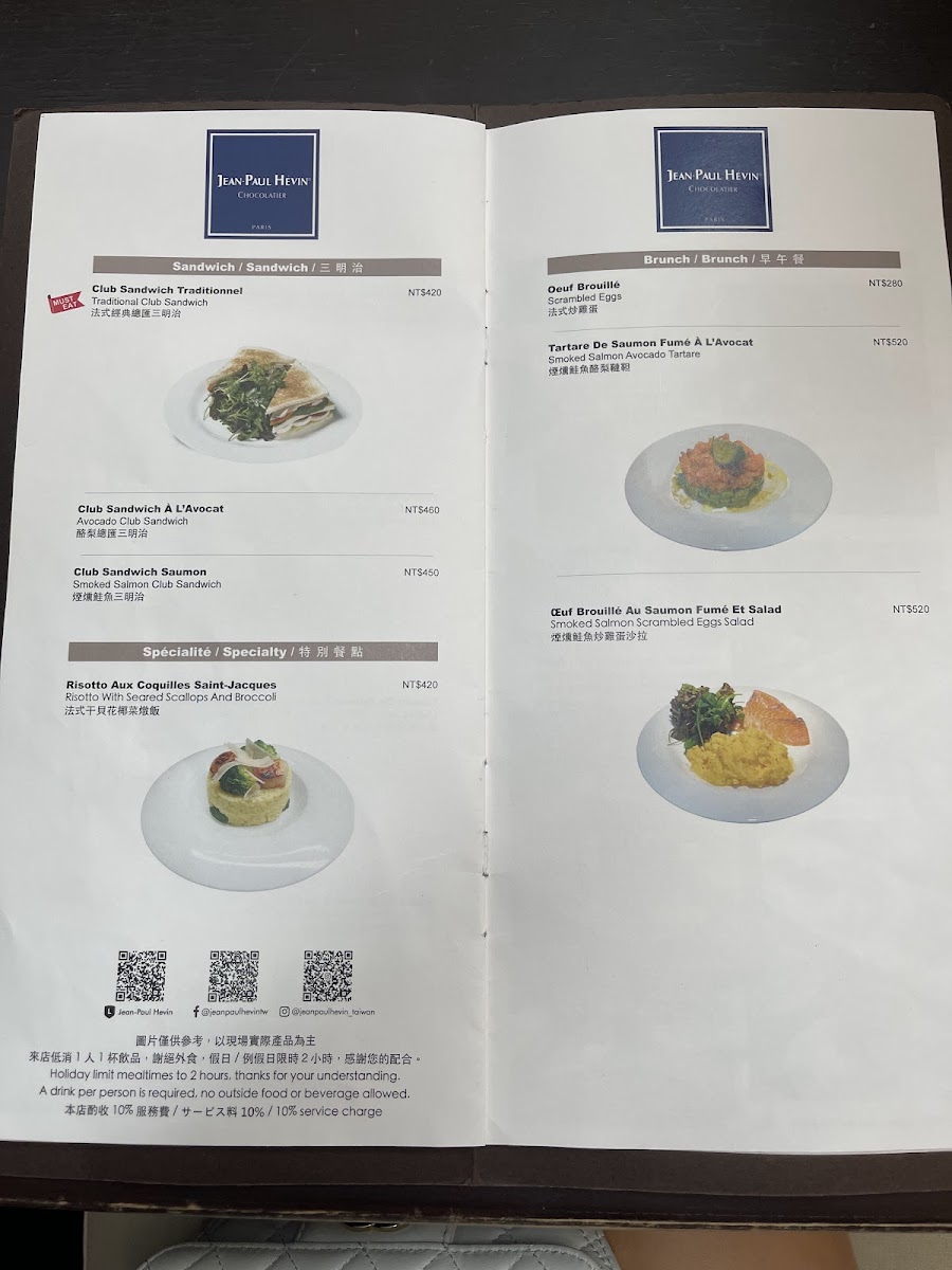 Menu Jean-Paul Hevin-6