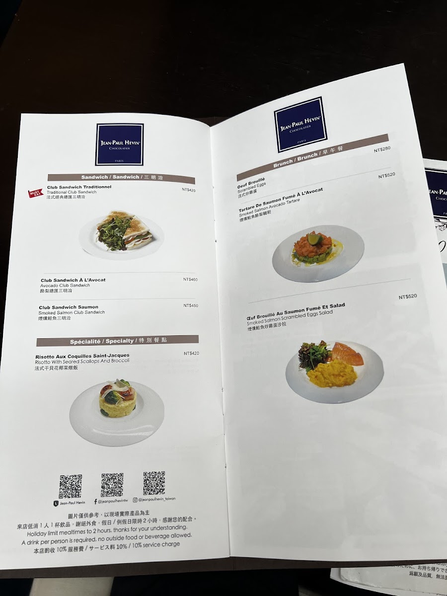 Menu Jean-Paul Hevin-8