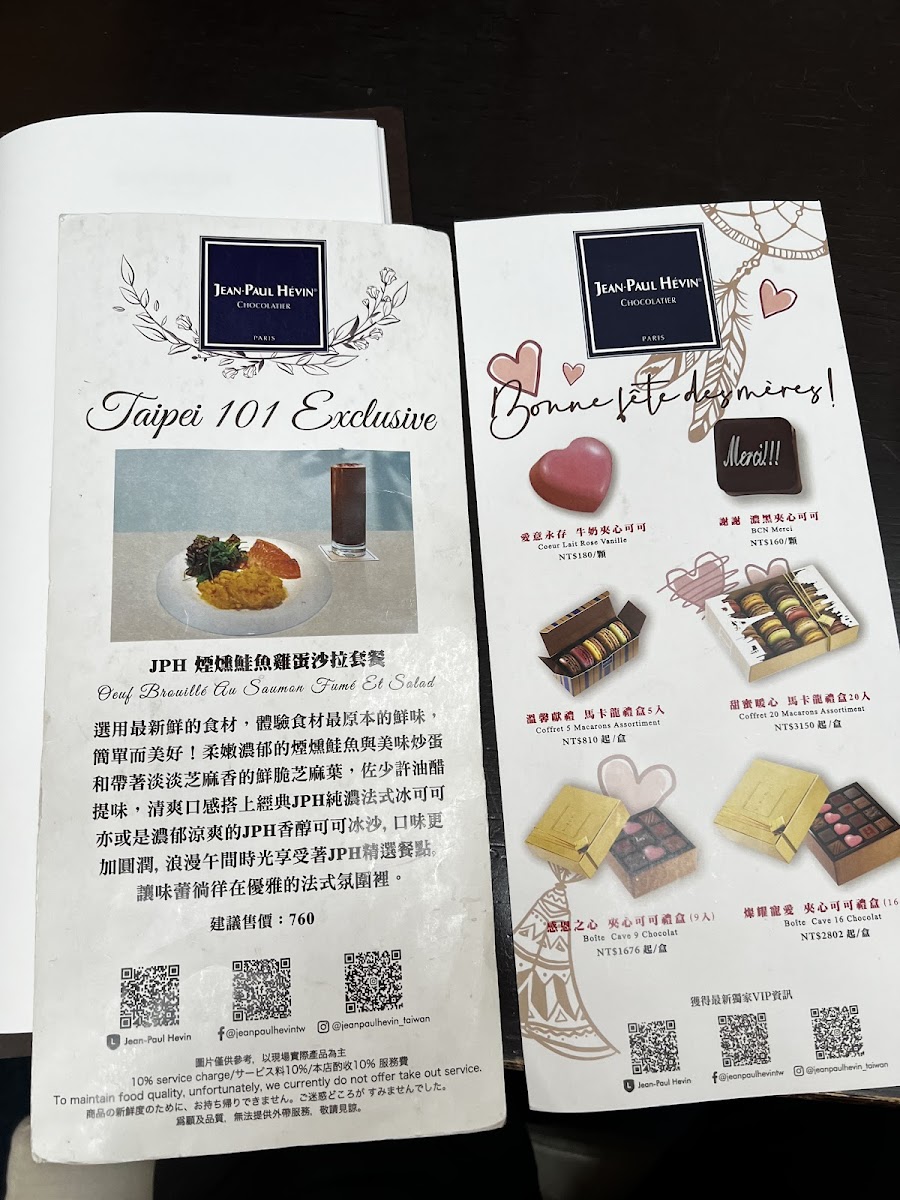 Menu Jean-Paul Hevin-9